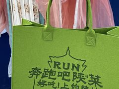 -奔跑吧陕菜·盛世长安(民乐园万达店)