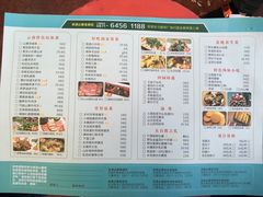 菜单-老滇山寨•云南特色菜•地方菜•民族风情歌舞表演(金碧店)