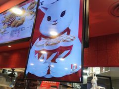-肯德基(津滨店)