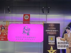 -关你鬼室大型密室逃脱(佛山创意园店)