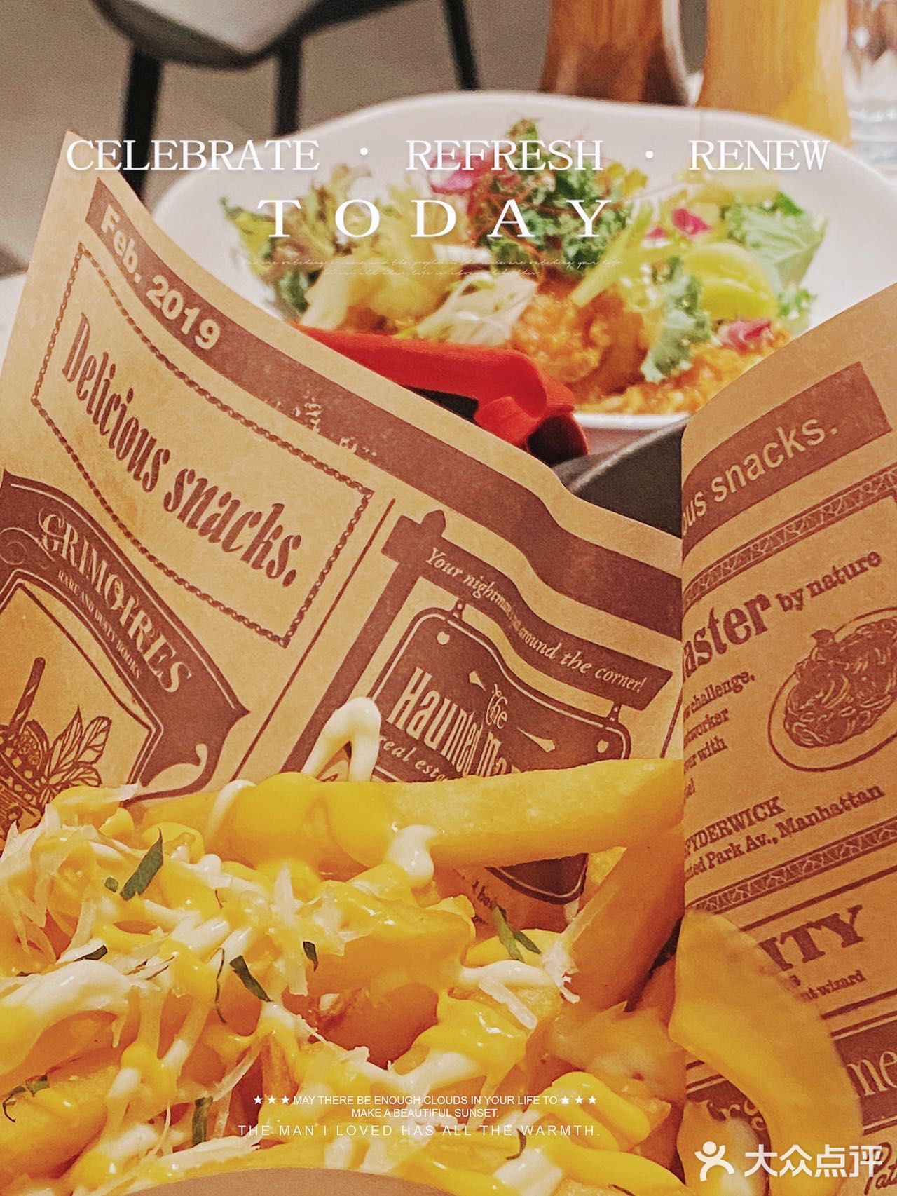 [调皮]品质餐厅