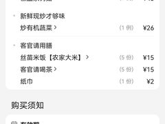 -东森家宴·惠州客家菜