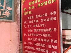 -半月镰胡姐脆皮萝卜饺子