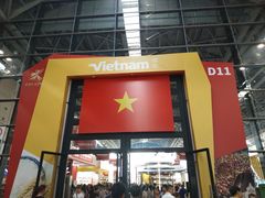 -南宁国际会展中心(会展东博文化旅游区)