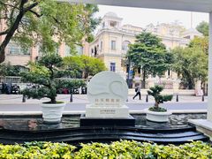-广州白天鹅宾馆