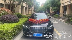 -宁波甬诚婚车(新典路店)
