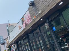 -Dombe豚(黑猪肉街店)