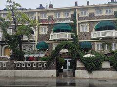 -成桂西餐厅·42年的味道(五大道疙瘩楼店)