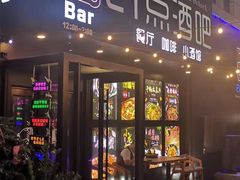 -21点音乐餐吧(水悦城店)