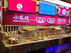 -小龙坎火锅(IFS HOT店)