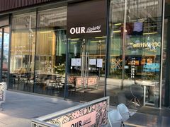 -OUR Bakery(国贸商城店)