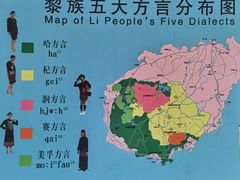 -海南槟榔谷黎苗文化旅游区