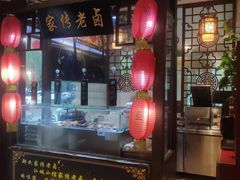 -江城小馆陕南妈妈菜·全球旅行餐厅(钟楼店)