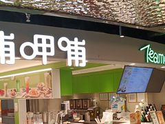 -呷哺呷哺(王府井喜悦店)