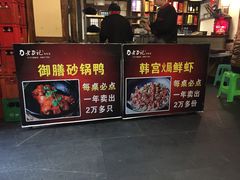 -老刀记(新城一店)