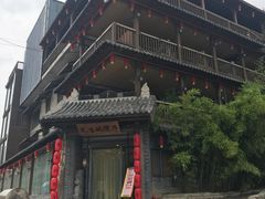 -乌托邦轰趴日租聚会别墅(先生的院子店)