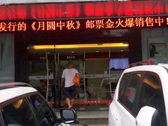 -中国工商银行(深圳宝湖支行)
