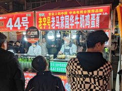 -正宁路小吃夜市
