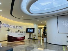 -牙博士口腔品牌连锁(杨浦店)