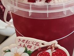 -左庭右院鲜牛肉火锅(新梅广场店)