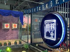 -轻武堂传统射箭·功夫茶·射击体验馆(仁和新城店)