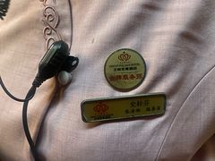 -大同王府至尊酒店(大同古城店)