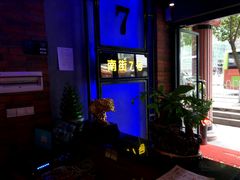 -南极·小龙虾·湘式拌饭(南街店)