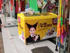 -开封第一楼(洛阳分店)