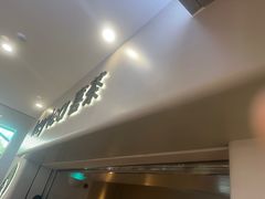 -喜茶(广州佳兆业广场店)