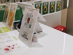 -树夏(来福士店)