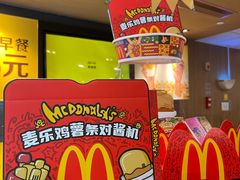 -麦当劳(宝山大厦店)