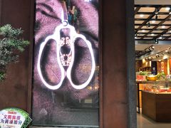 -张小泉(豫园店)