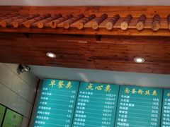 -知味轩(钢城花园店)