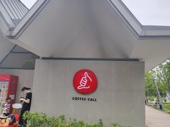 -COFFEE CALL(云锦路店)