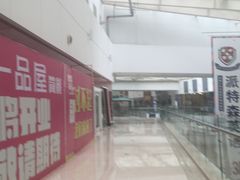 -沈阳HAI乐园