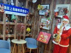 -上岛咖啡(华源四里店)