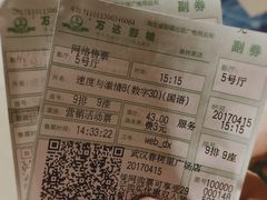 -万达影城(春树里广场店)