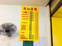 菜单-海汇源老烧麦店(东大街总店)