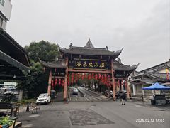-灵秀温泉