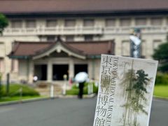 -东京国立博物馆