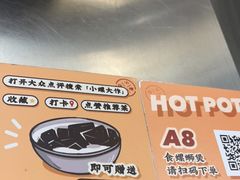 -小螺大作·螺蛳粉火锅(林和西店)