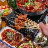 福州！又辣又好吃！但为什么没人推啊？