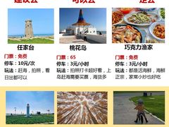 -巧克力渔家.小船海鲜胶东菜(万平口店)