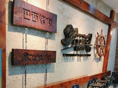 -汉巴味德(鹏欣水游城店)