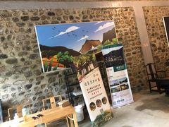 -北京山里寒舍度假酒店