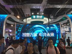 -东浩兰生上海世博展览馆