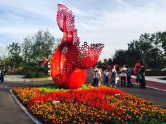 -武清南湖绿博园