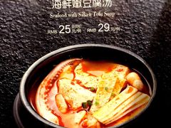 -九田家黑牛烤肉料理(石路天虹店)