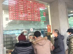 -陆稿荐观前街店