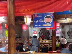 -重庆袁老四火锅(武进万达店)